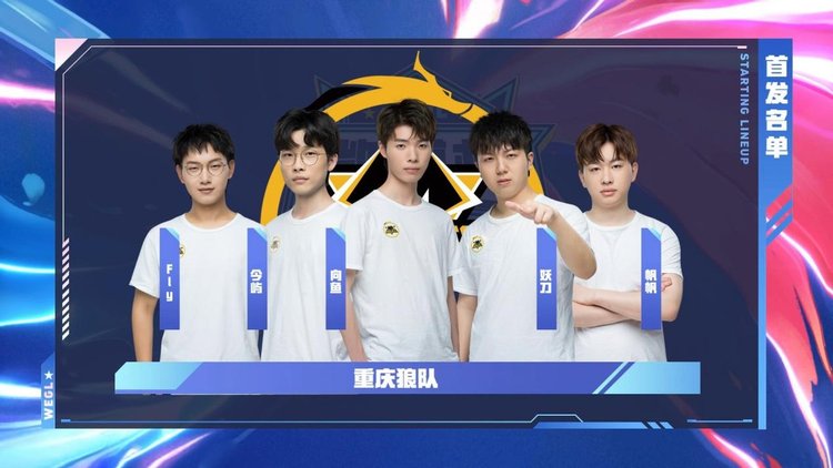 Estral Esports 玩家因在 LTA 北部晋级赛期间违反规则的指控而被暂停比赛